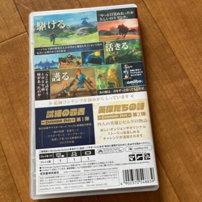 The Legend of Zelda Breath of the Wild w/Expansion Pass Nintendo