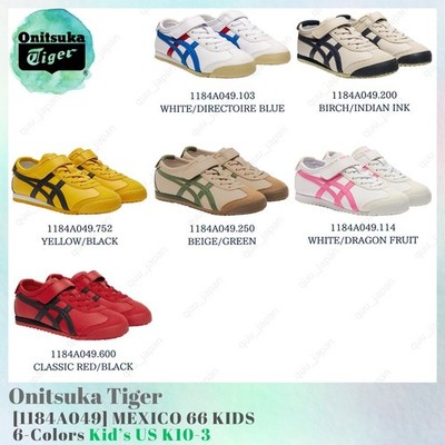 にゃにゃ MEXICO 66 KIDS - Onitsuka Tiger | Onitsuka Tiger ONLINE STORE