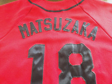 Throwback *DAISUKE MATSUZAKA* BOSTON RED SOX #18  Majestic MLB Jersey  (Youth M)