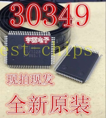 2PCS 30349 High End Automotive Gearbox Computer Board Drive Control Chip *RR