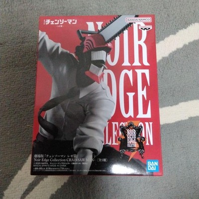 Chainsaw Man Reze Figure Noir Edge Collection BANDAI NAMCO | eBay