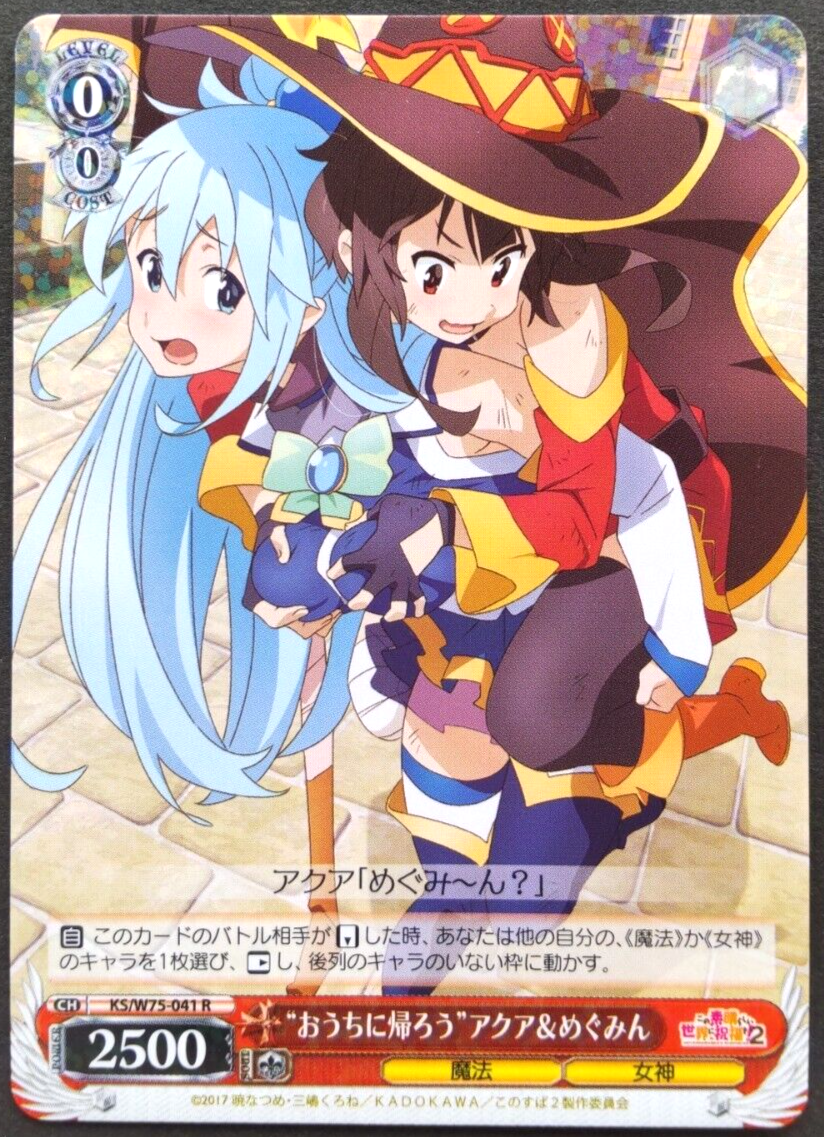 KonoSuba: Kazuma, Aqua, Megumin & Darkness Group Playing Cards, Multicolor  51637