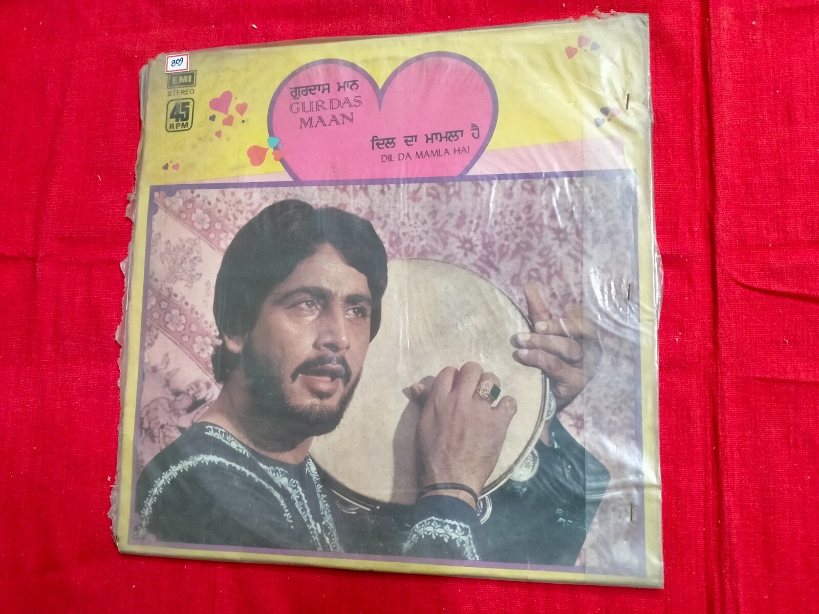 Gurdas Maan Dil Da Mamla Hai Rare LP Record Punjabi Sikh Bhangra Folk VG+