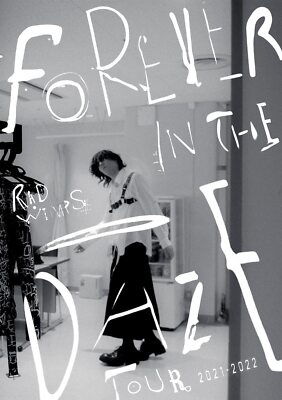 RADWIMPS FOREVER IN THE DAZE TOUR 2021-2022 2 DVD UPBH-20305 Live 