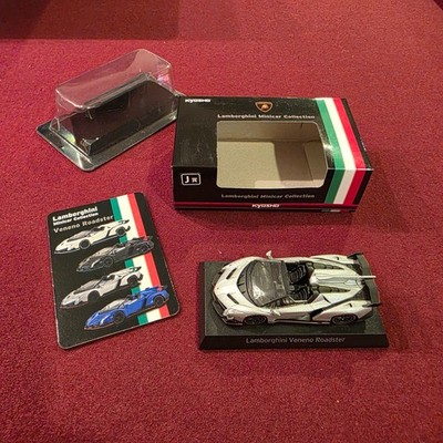 Kyosho 1/64 Lamborghini Veneno Roadster Silver 