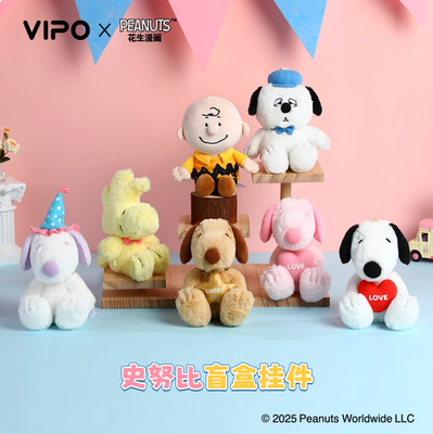 💡 Vipo x Peanuts Snoopy Cute Pals Plush One Blind Box - One