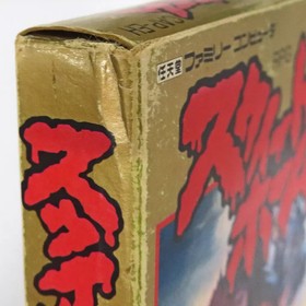 Sweet Home Famicom Japan Used Missing Box Manual