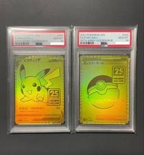 Pokemon Japanese 25th Anniversary Golden Box Card Prices | Holo