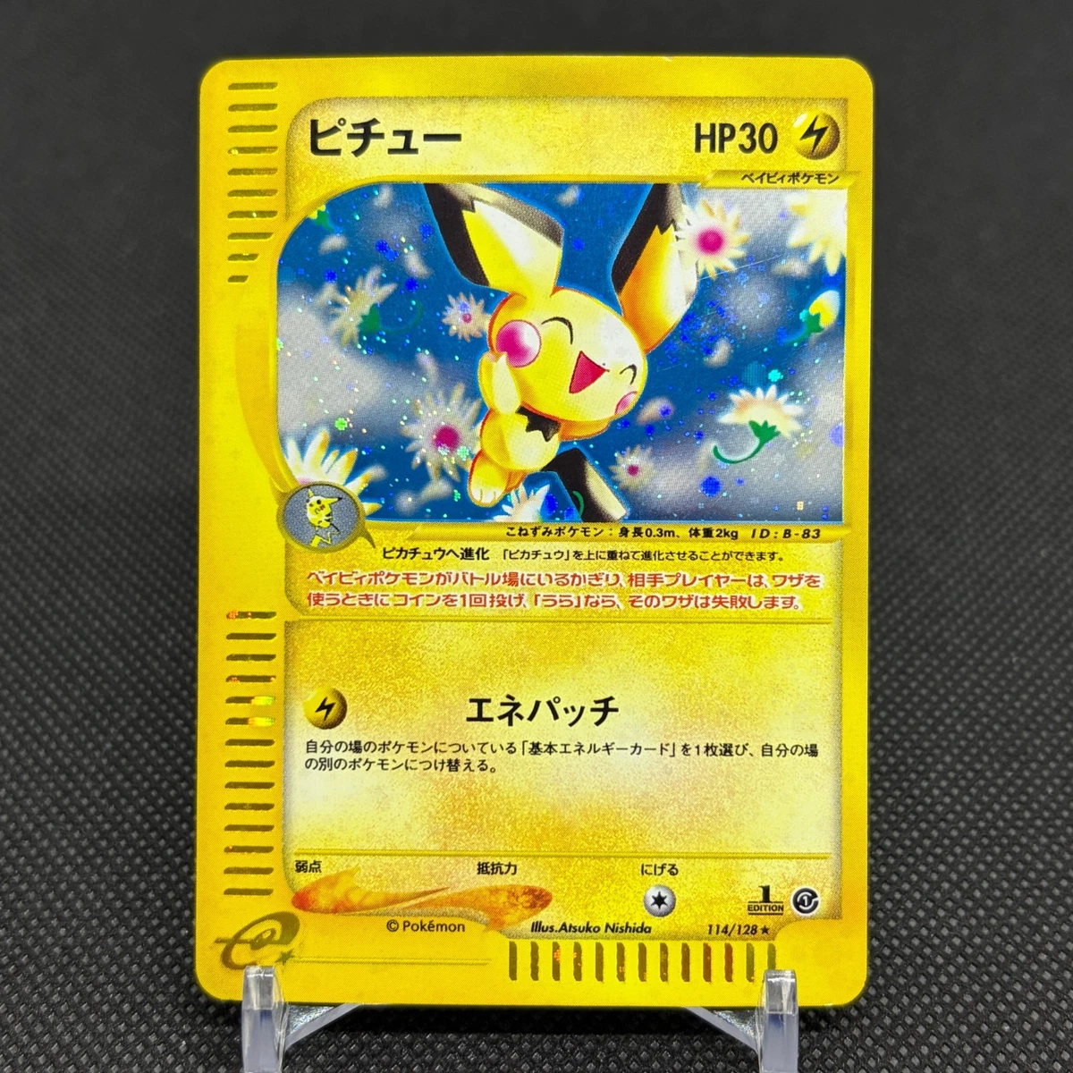 Pichu 114/128 Base Expansion Pack for sale | eBay