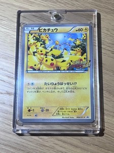 Pikachu Outbreak | eBay