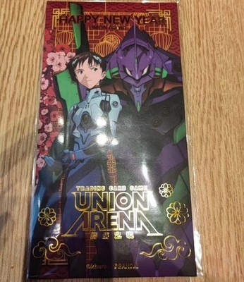 Evangelion Union Arena Card Chinese New Year Red Packet Neon Genesis Evangelion