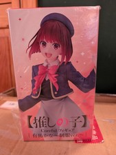 Oshi no Ko - Arima Kana - Coreful Figure - Se...
