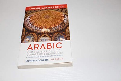 Complete Arabic: The Basics (Living..., Bouchentouf, Am