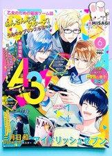 Bs-LOG Otome Game Zeitschrift Anime Manga Kaw...