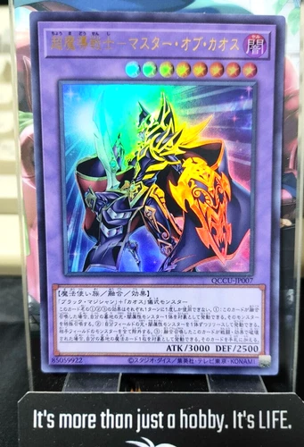 Master of Chaos Yu-Gi-Oh QCCU-JP007 Ultra Rare Konami OCG Yugioh  JAPAN