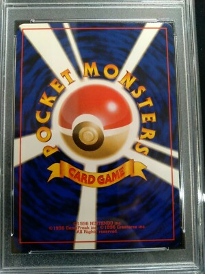 Graded PSA 9 2000 Pokemon Japanese Neo QUILAVA #156 Premium File
