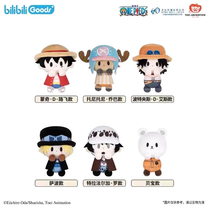Juguete de peluche BilibiliGoods One Piece BabyQ cortador regalo 11 cm Foto 3 de 4
