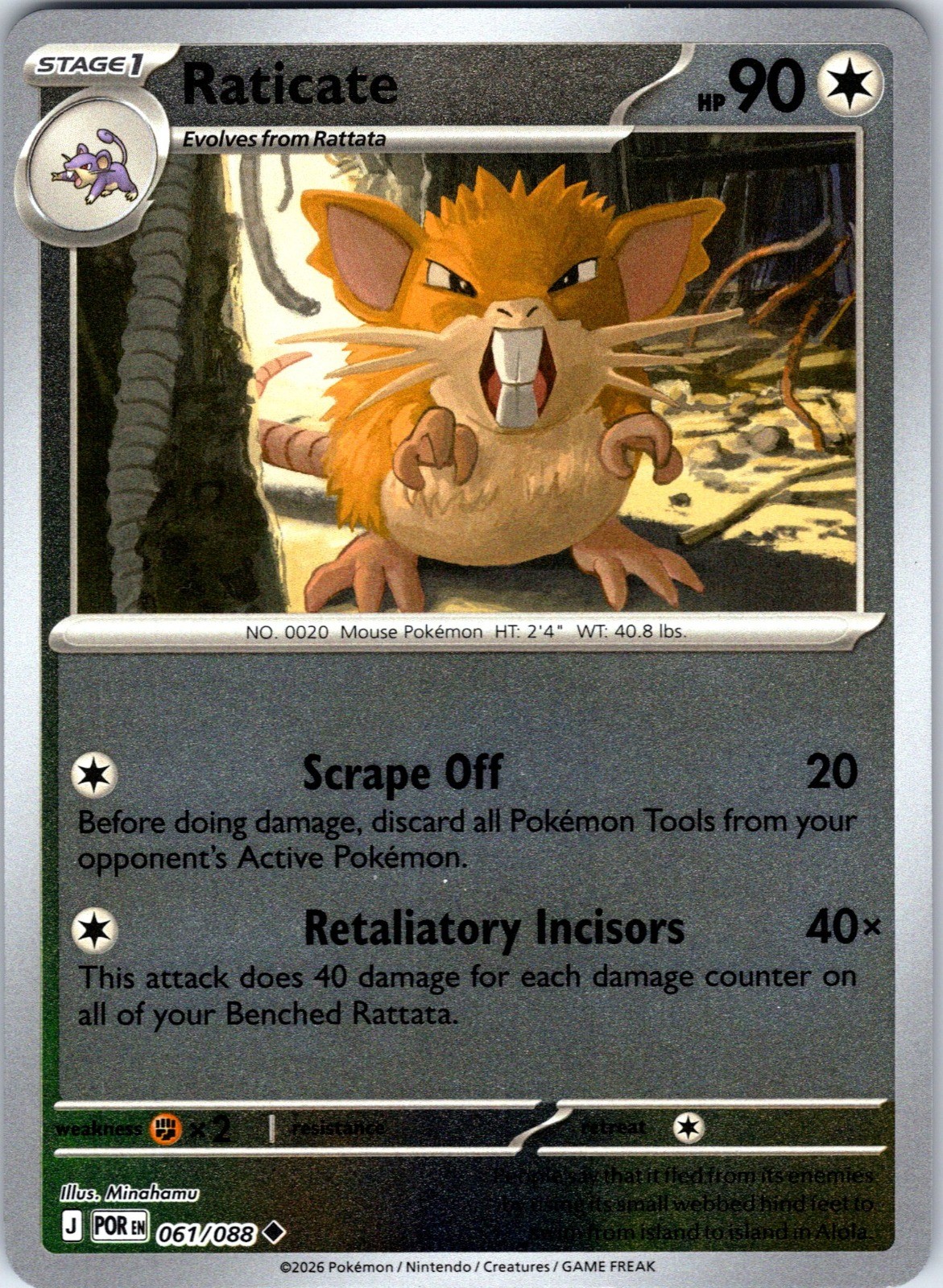 Raticate Reverse Holo Uncommon ME03: Perfect Order 061/088 NM