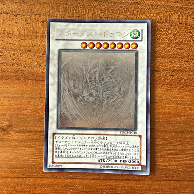 Konami Stardust Dragon TDGS-JP040 Ghost Rare Japanisch Foil Synchro