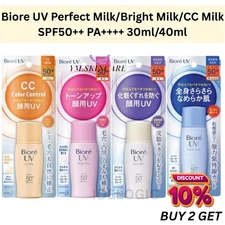 1x Biore UV Perfect CC Milk Sunscreen SPF50+ – Color Control, Matte, Waterproof