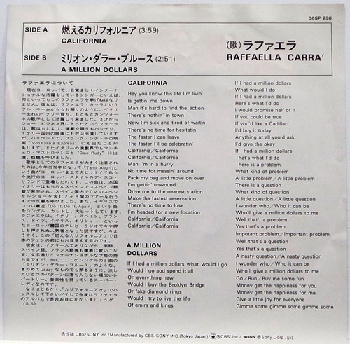 RAFFAELLA CARRA / CALIFORNIA / A MILLION DOLLARS / CBS SONY JAPAN 06SP238 - Foto 2 di 3