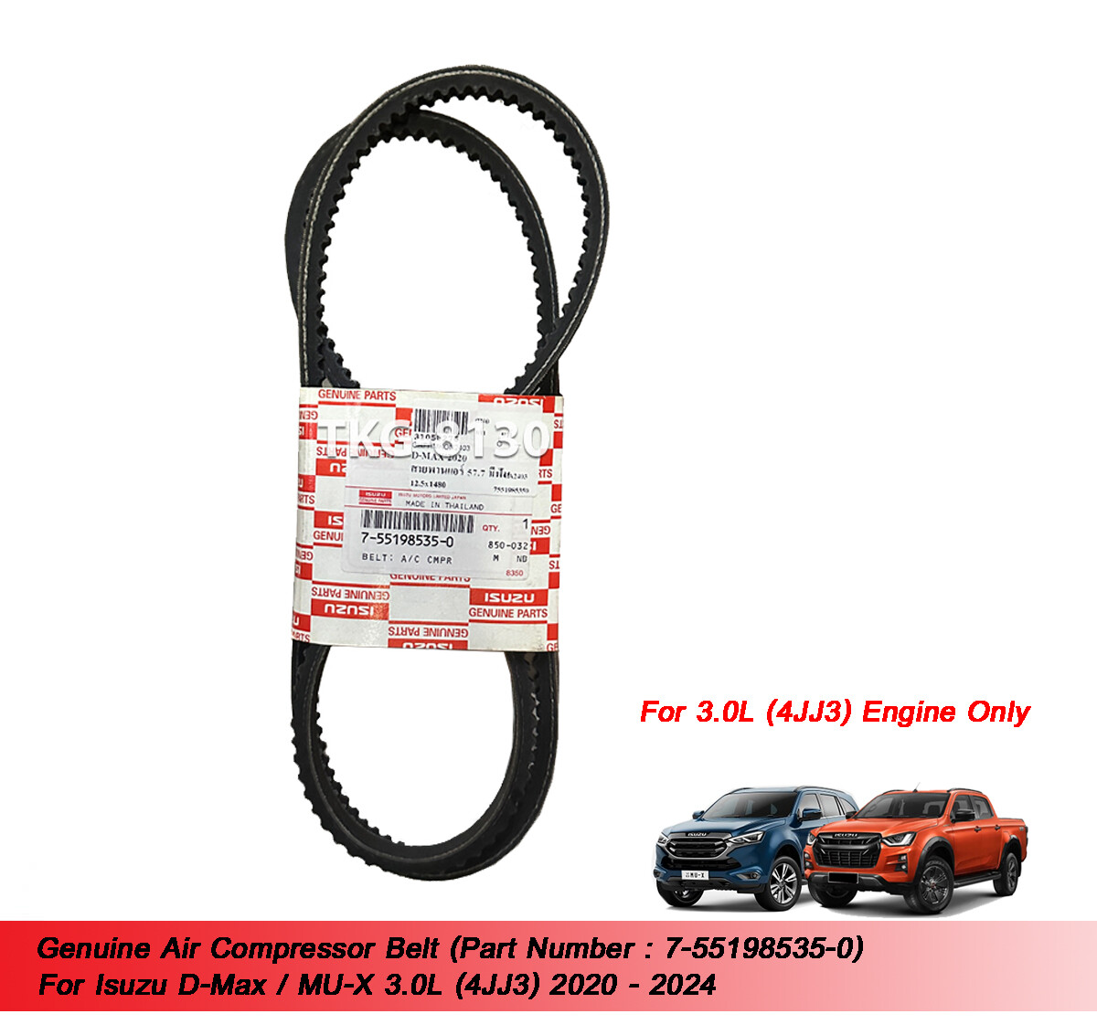 Air Compressor Belt 7-55198535-0 For Isuzu Dmax MU-X 3.0L Air Compressor Belt 7-55198535-0 For Isuzu Dmax MU-X 3.0L
