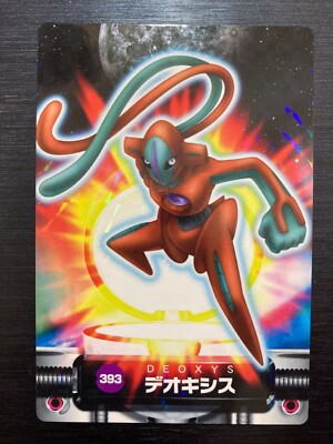 Deoxys(Holo) Pokemon Zukan Japanese Carddass Pocket monsters