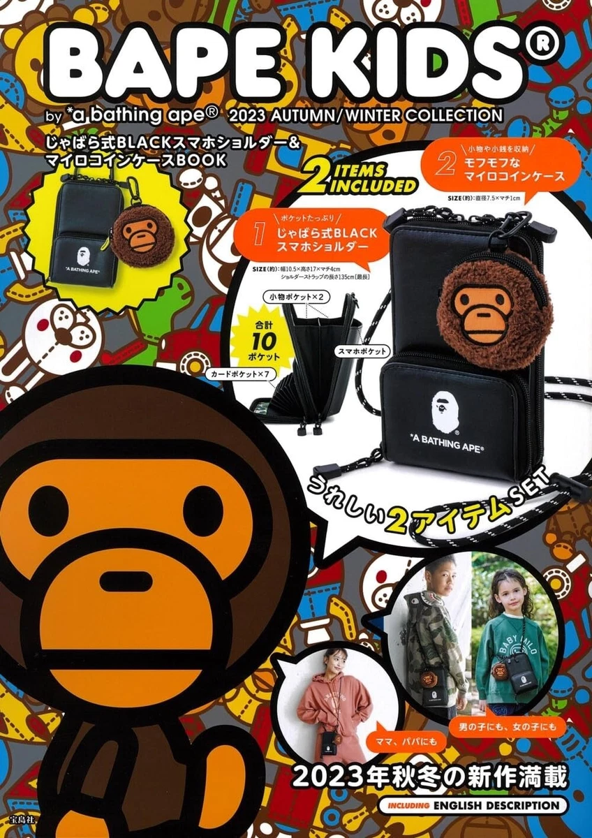 Ape Bape Japanese Magazine Gift Shoulder Crossbody Bag