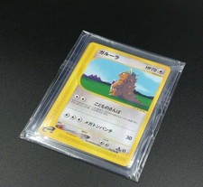 50x Protection pour top loader - pochettes adhésives - Pokémon, magic