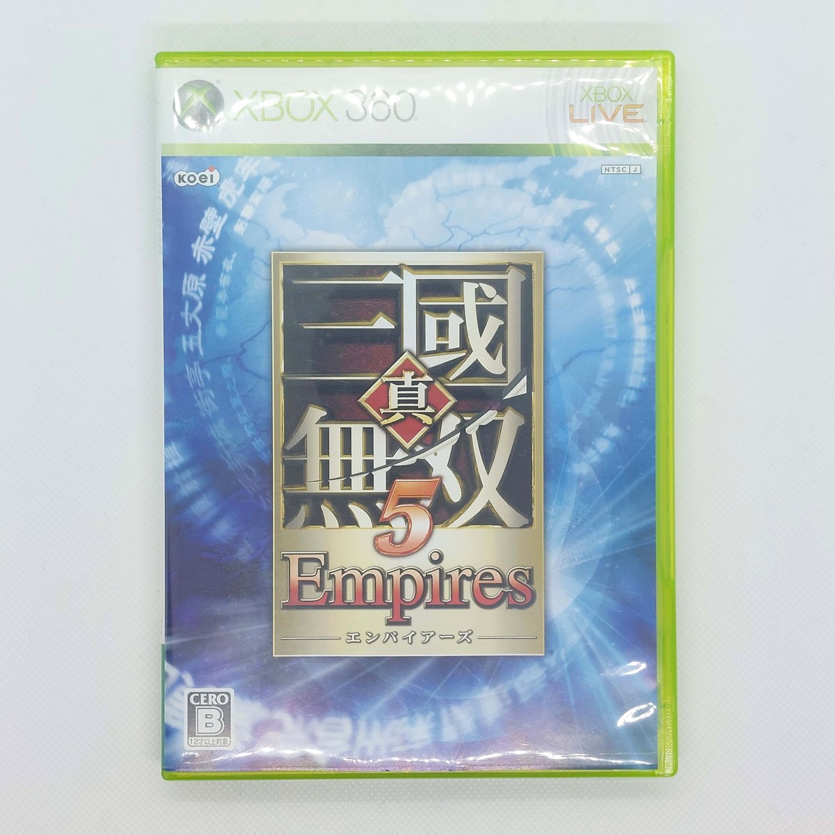 Jeu PSP Shin Sangoku Musou 5 Empires (Dynasty Warriors 6) – Koei 2010, Bon état, Manuel Inclus, Region Free