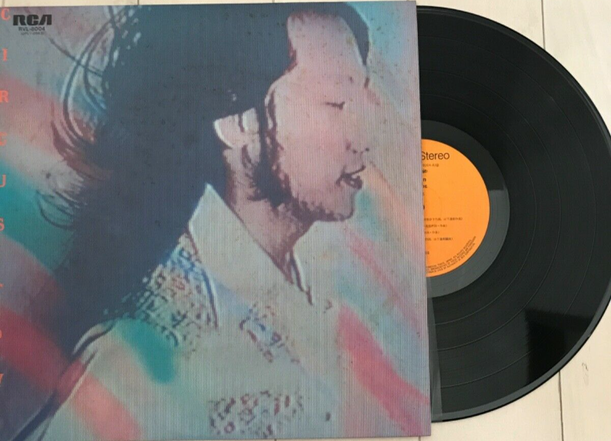 CIRCUS TOWN TATSURO YAMASHITA RVL8004 RCA Japan VINYL LP CITY POP