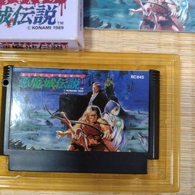 Famicom Akumajo Densetsu Castlevania FC w/BOX KONAMI from Japan
