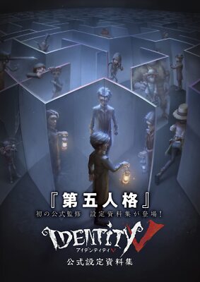Identity V Official Art Works Game Illustration Book | eBay