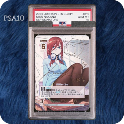 PSA 10 Miku Nakano THE QUINTESSENTIAL QUINTUPLETS CARD GAME signed