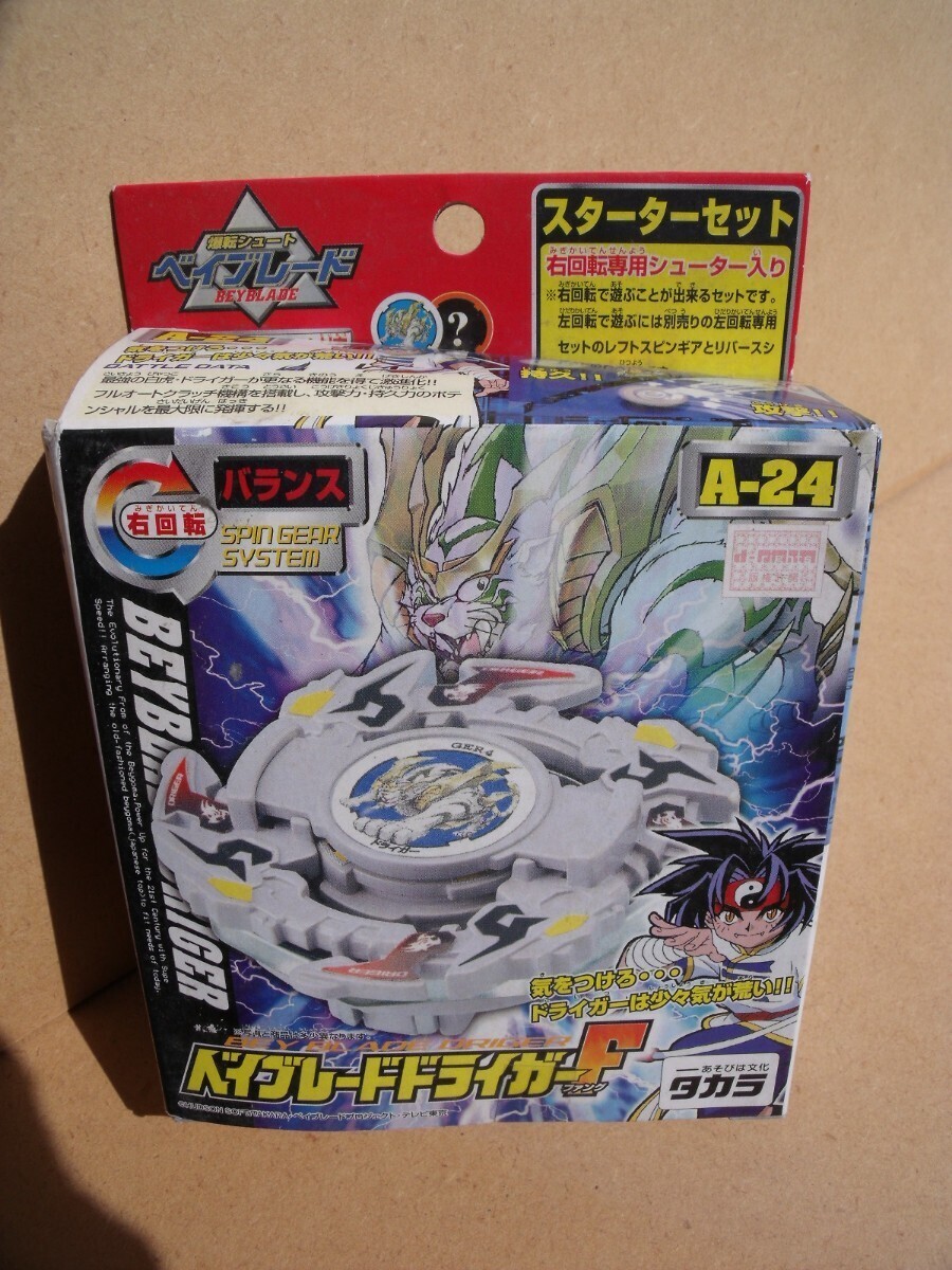 ベイブレード ドライガーF A-24 Beyblade Driger F A-24 Takara Tomy Japan Import | eBay