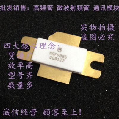 1PCS MRF9085 rofessional one station high-frequency tube,RF. Microwave