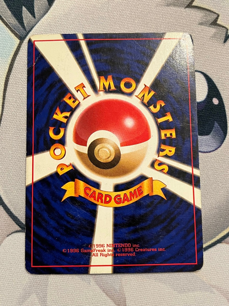 Pokemon Card TCG - Doduo - Base Set - 84 - Common