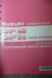 Suzuki df50 service manual