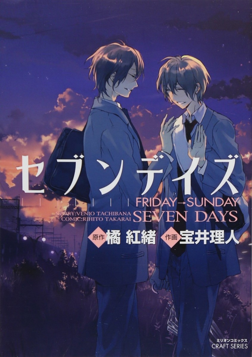 SEVEN DAYS 