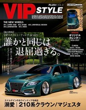 Vip Style Plus Vol.9 Japanese Magazine Toyota Crown Majesta Lexus