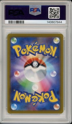 Squirtle 007/165 Sv2a: Pokemon Card 151 Regular (Japanese) for