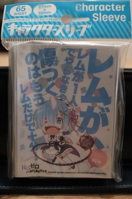 EmSky Anime Re Zero Chibi Rem Sleeves / Karten Hüllen 65stk Version B