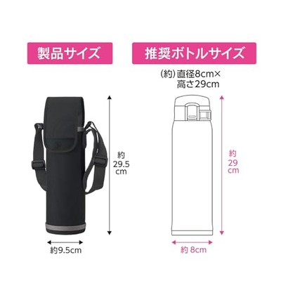 Zojirushi Thermos Water Bottle Cover for 950ml Shoulder Strap with