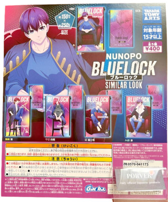 Blue Lock Pouch 30 Kapseln ÄHNLICHE OPTIK Gacha Kapsel Spielzeug aus Japan NEU