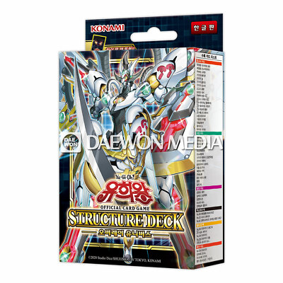 yugioh structure deck overlay universe Amazon.com: Complete Custom Deck for Yugioh – Goat Format Structure Deck –  Classic Competitive Build Retro : Toys & Games