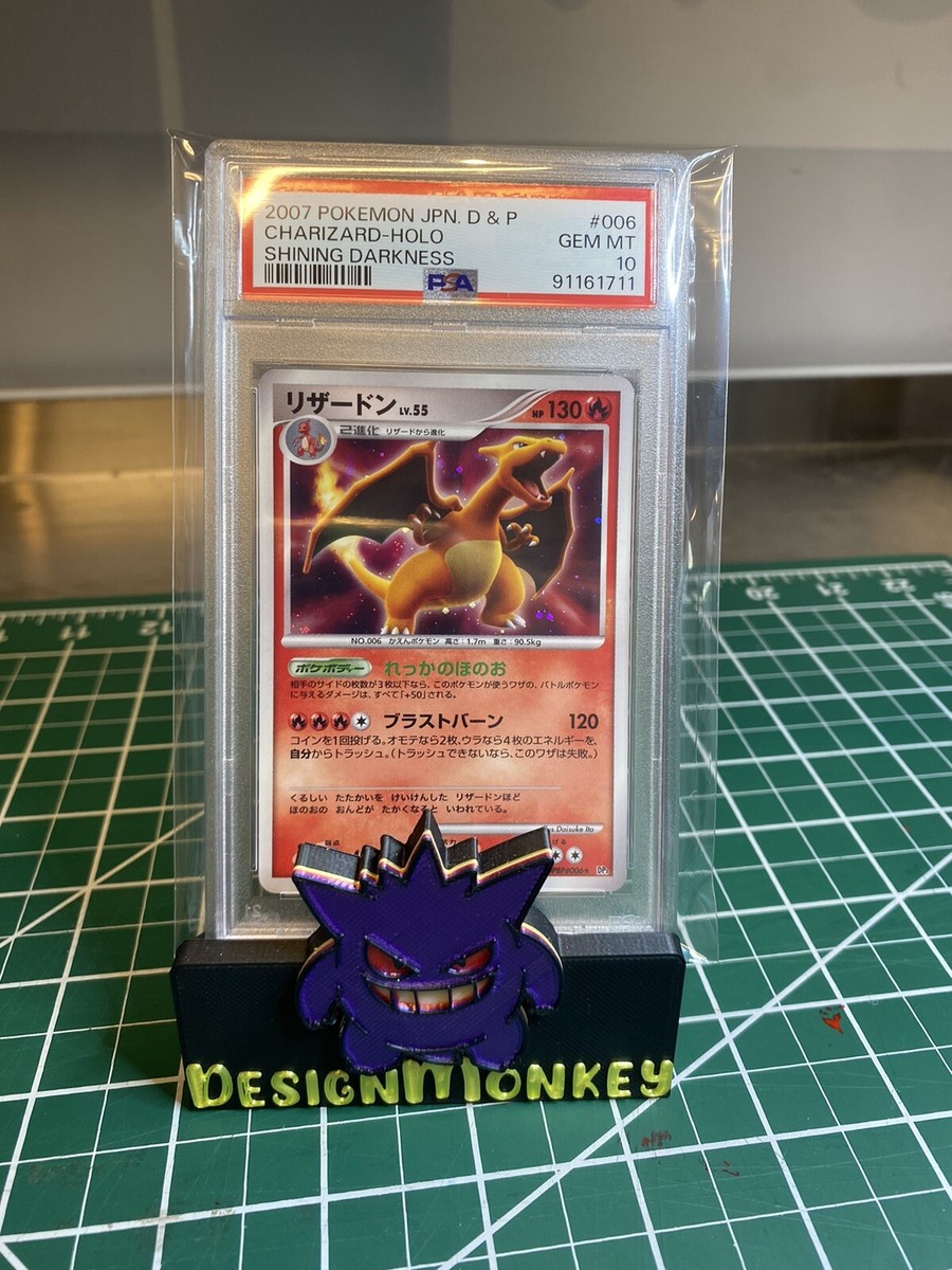 2007 Pokemon Japanese Shining Darkness Holo Charizard #6 PSA
