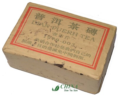 #ad #ad 1979 Vintage China Pu#x27;erh Brick TEA * Rare Treasure Aged Puer Shu Tea $477.00