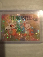 Pocket Monsters Cubone & Machop Evolution Sticker Holo Prism Card Nintendo 1996