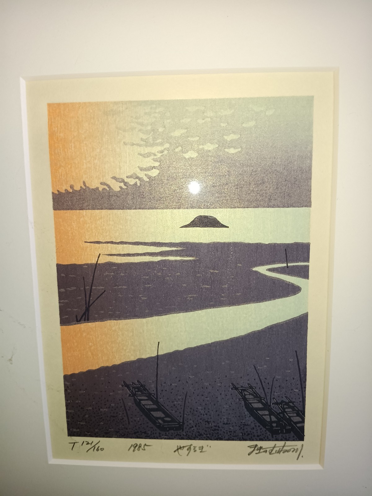 Munenori Makino Yasuragi Woodblock Print Signed Original Japanese Art Rare