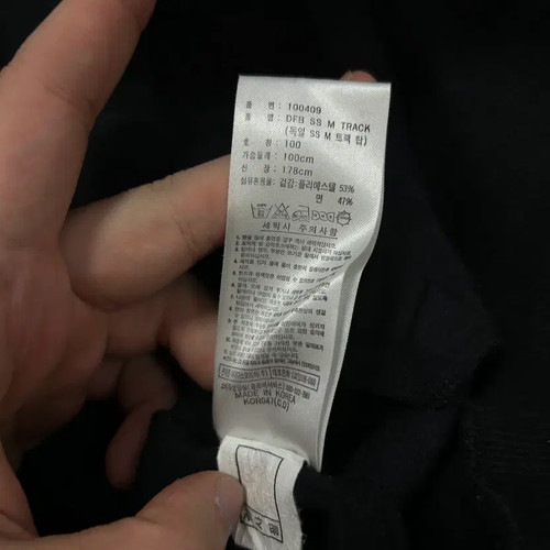 Adidas Germany Short Sleeve Jersey Size 100